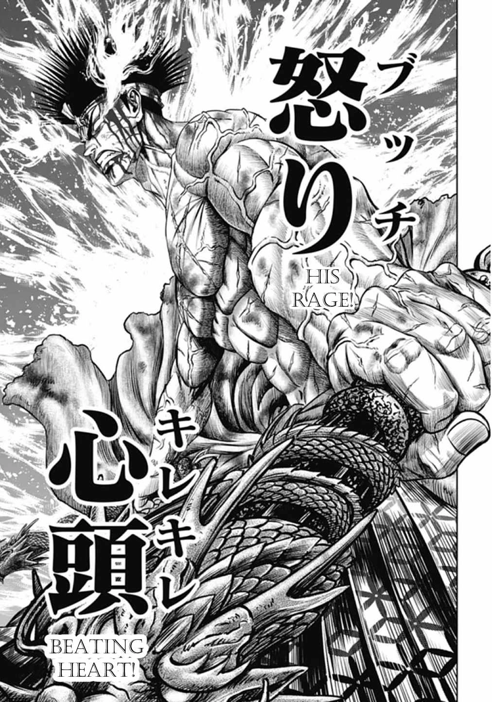 Tokyo Duel Chapter 112 7